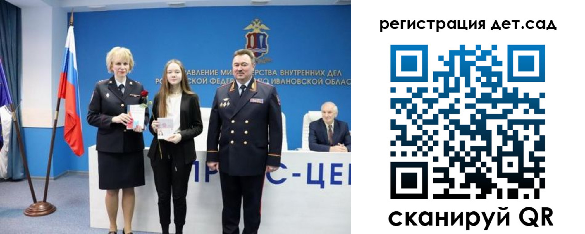 прописка поиск в Лабинске